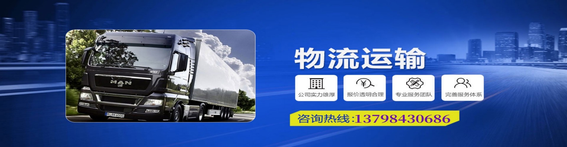 鄂城区到香港物流公司,鄂城区到台湾快递公司，鄂城区澳门货运公司